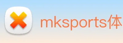 mksports体育赛事直播 logo